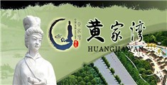 黑妣吃嫩吊